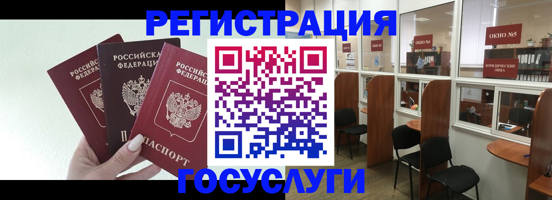 временная регистрация законно в Жигулёвске